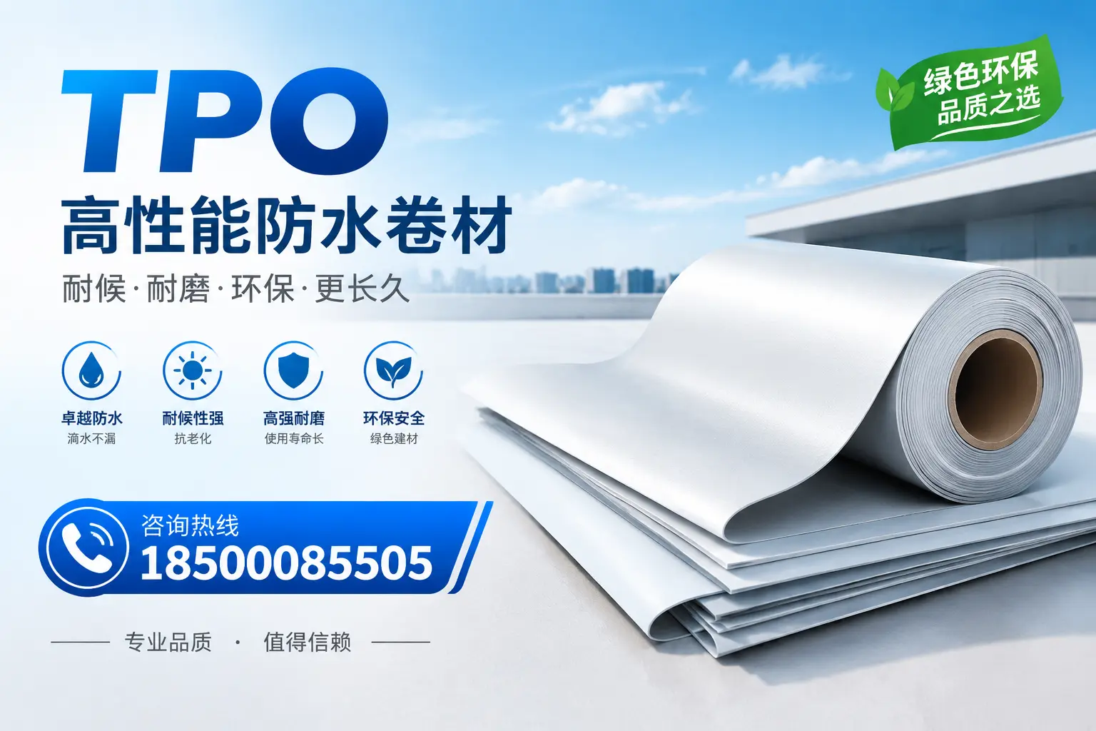 如何选择适合的tpo材料？潜江企业选型指南