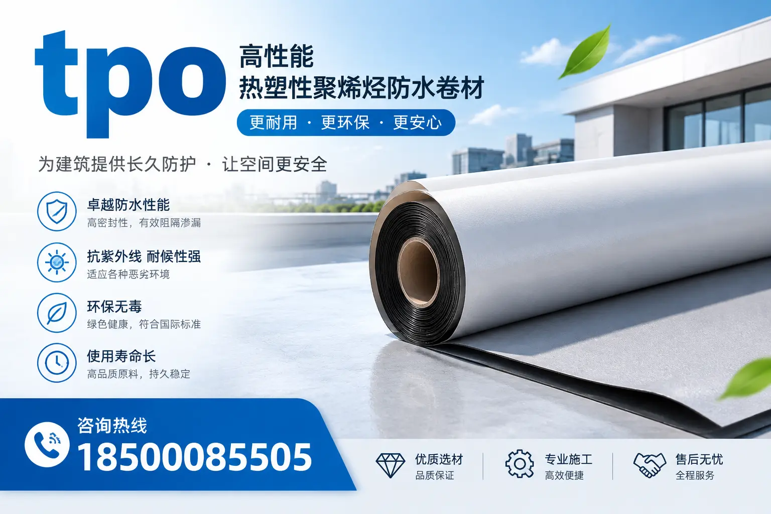 tpo产品质量评估标准，潜江企业需掌握的关键要点